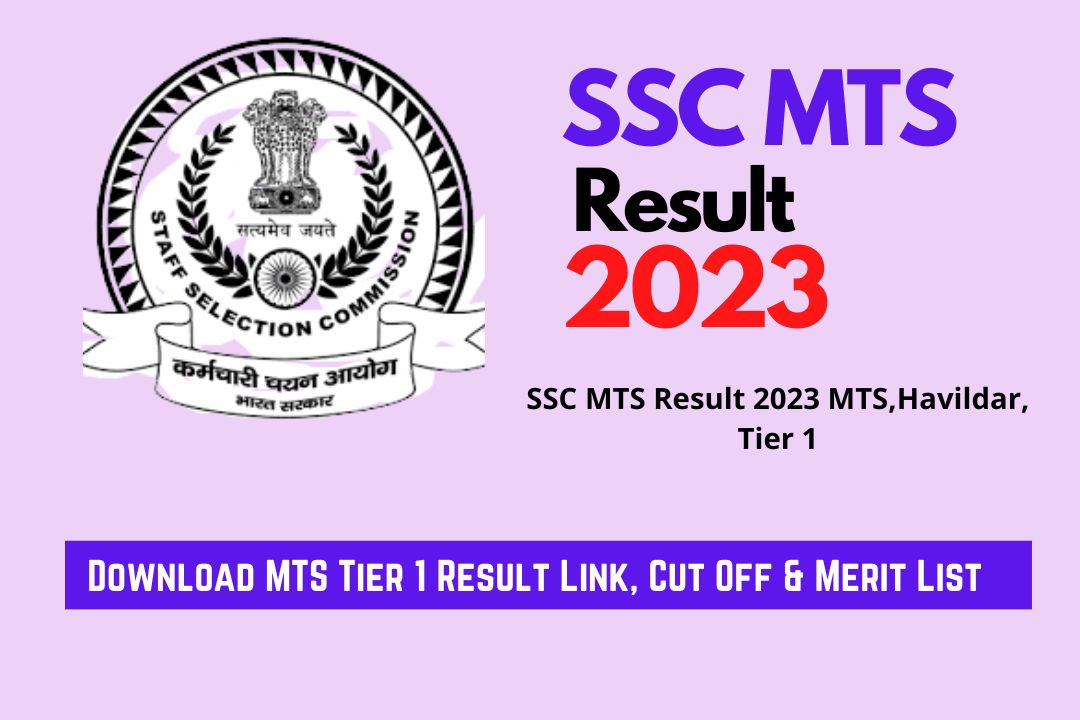 SSC MTS Tier 1 Result 2023
