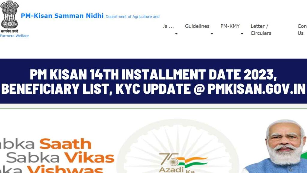 PM Kisan 14th instalment 