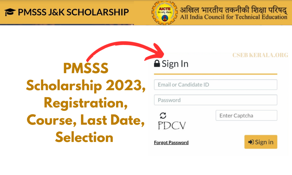 PMSSS Scholarship 2023