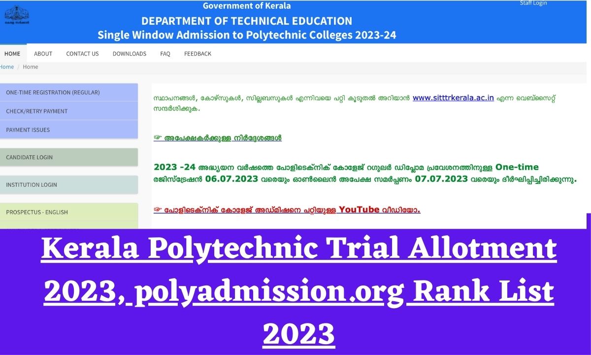 Kerala Polytechnic Trial Allotment 
