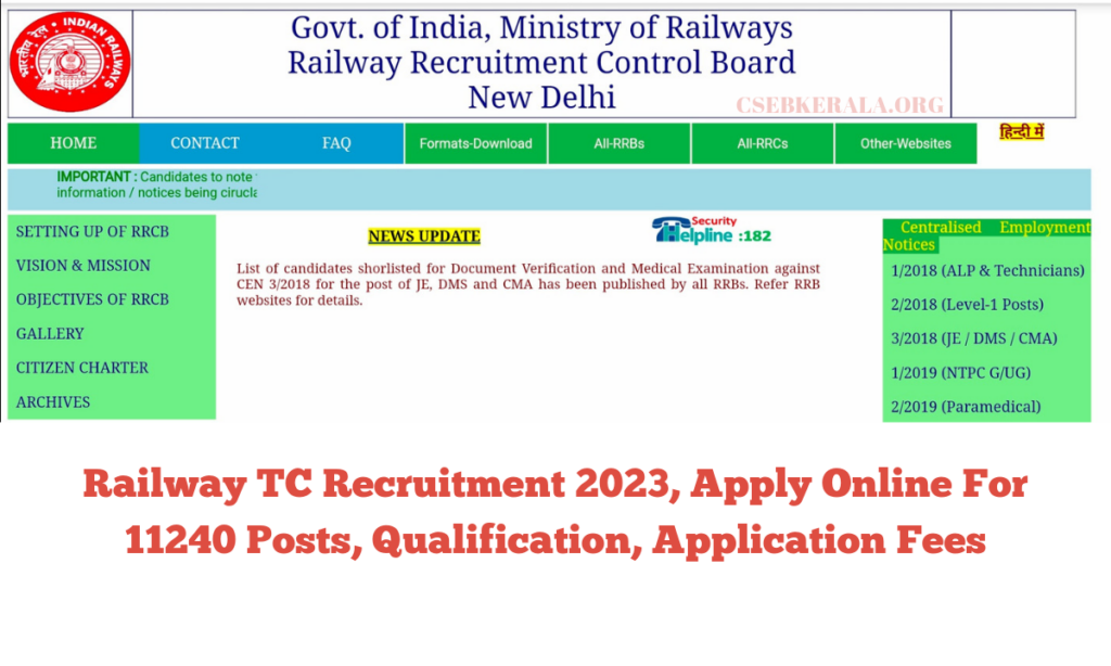 Railway TC Recruitment 2023 
