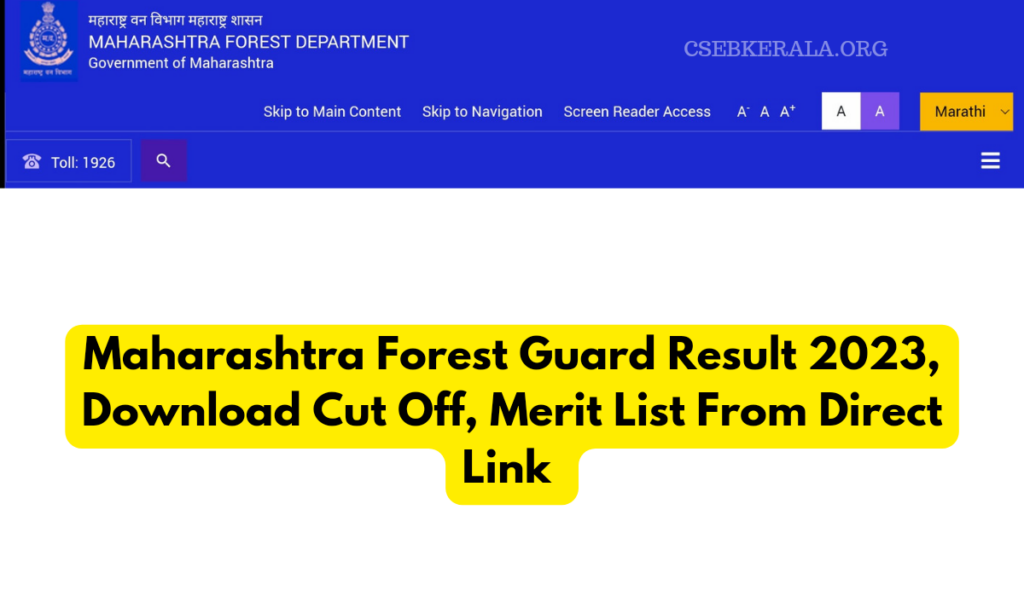 Maharashtra Forest Guard Result 2023
