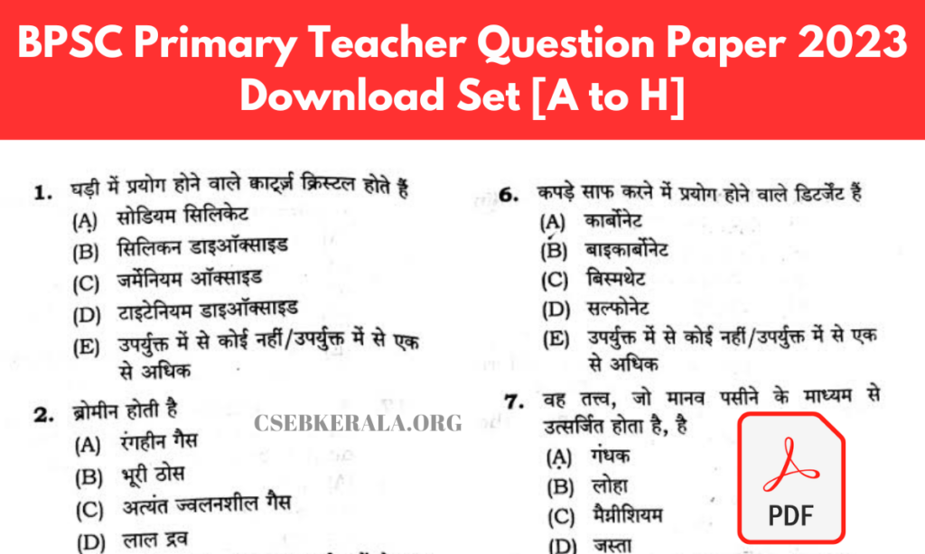 BPSC Teacher Question Paper 2023