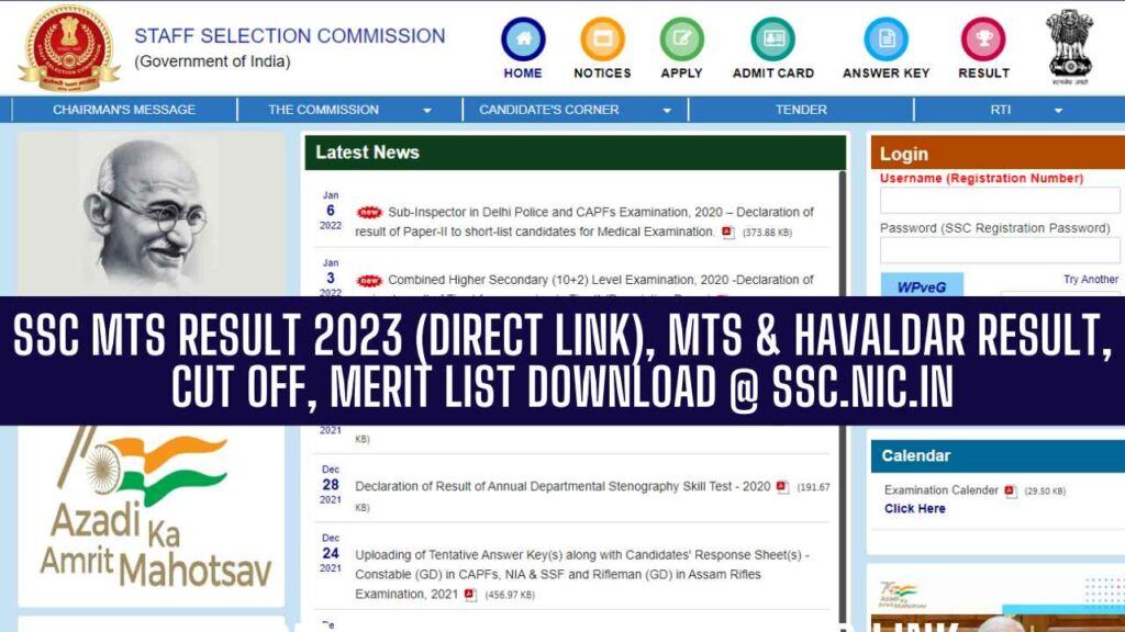 ssc.nic.in MTS Result 2023 , MTS Havaldar Result, Cut off, Merit List(Direct PDF Link)