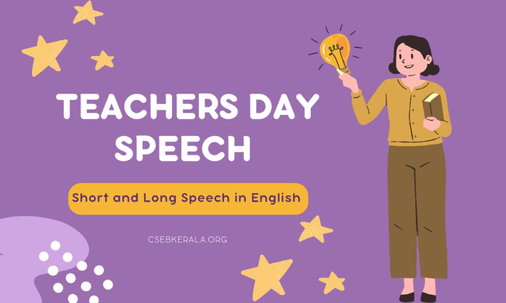 Teachers Day Speech In English