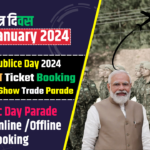 Republic Day 2024: Book Online Roadshow & Airshow Tickets, Price !!Book Now!! @aamantran.mod.gov.in
