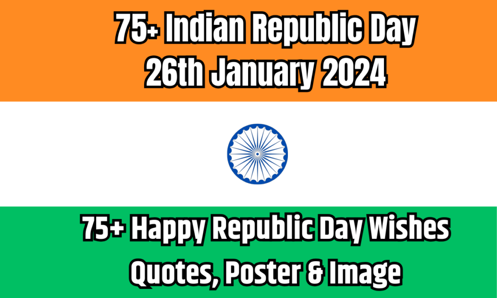 75+ Happy Republic Day 2024 Quotes, Wishes, Messages & Posters to share