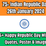 75+ Happy Republic Day 2024 Quotes, Wishes, Messages & Posters to share
