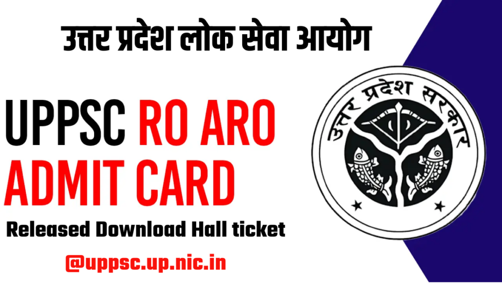 UPPSC RO ARO Admit Card 2024, Released Download Hall ticket [Direct Link] @uppsc.up.nic.in/