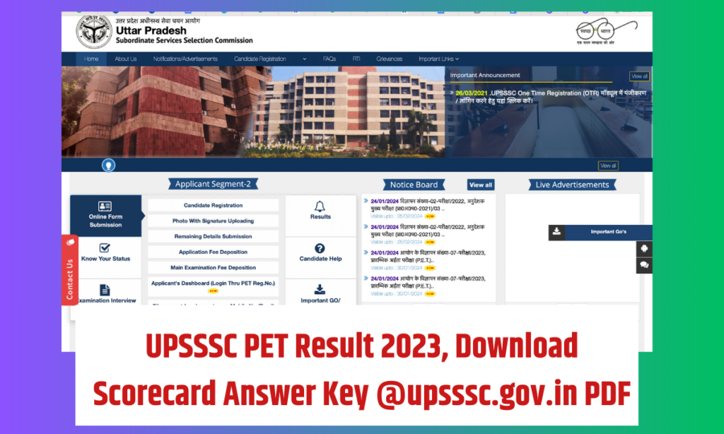 UPSSSC PET Result 2023, Download Scorecard Answer Key @upsssc.gov.in PDF
