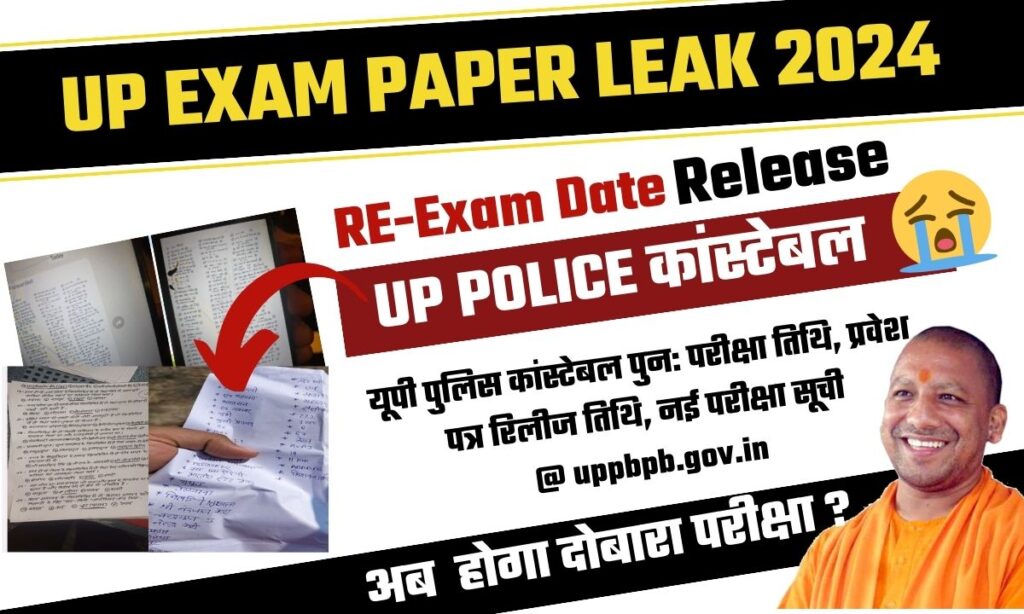UP Police Constable Re-exam Date, Admit Card Release Date, New Exam Schedule @uppbpb.gov.in