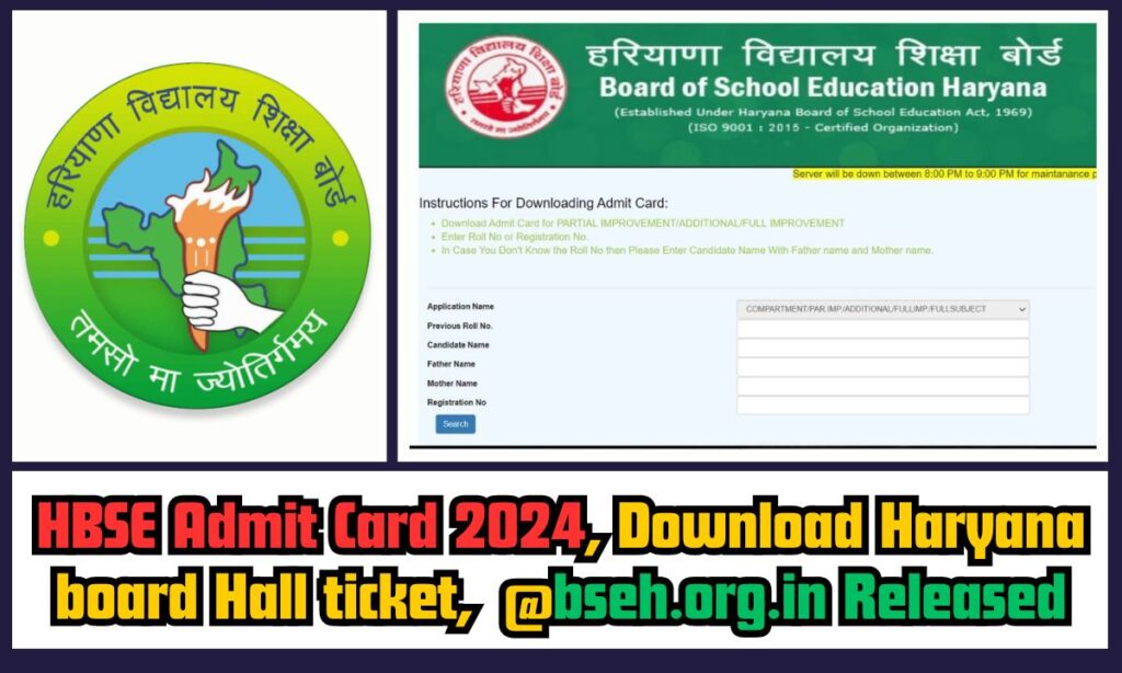 HBSE Admit Card 2024, Download Haryana board Hall ticket, @bseh.org.in Released