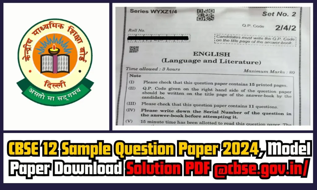 CBSE Board 12 Sample Question Paper 2024, Model Paper Download PDF Solution @cbse.gov.in