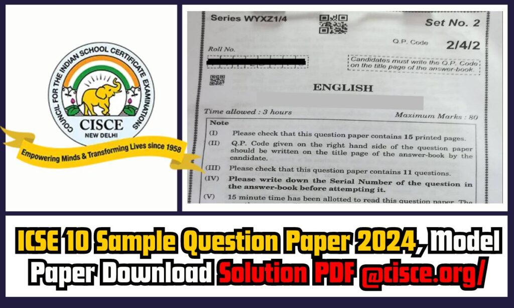 ICSE Sample Paper with Solutions, Download Specimen Paper PDF Solved