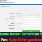 DEE Assam Teacher Recruitment 2024, #5500 Post , Eligibility, Last date Apply Online @rectteassam.in