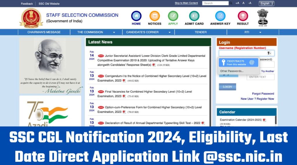 SSC CGL Notification 2024, Eligibility, Last Date Direct Application Link @ssc.nic.in