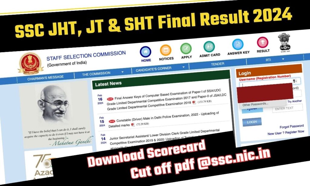 SSC JHT, JT & SHT Final Result 2024,Download Scorecard, Cut off pdf @ssc.nic.in