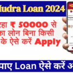 PNB Mudra Loan 2024