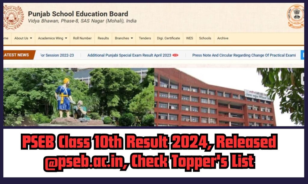 PSEB Class 10th Result 2024, Released @pseb.ac.in, Check Topper's List