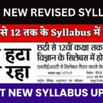 CBSE New Revised Syllabus 2024, Ncert Topics Changes for Class 6th to 12th , Downlaod PDF