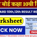 MP Board 10th & 12th Result 2024,Released Check through Roll Number and Name @mpbse.nic.in [Direct Link]