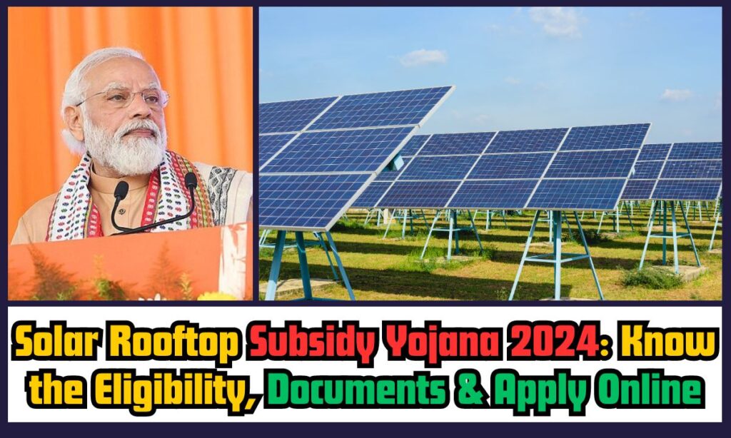 Solar Rooftop Subsidy Yojana 2024: Know the Eligibility, Documents & Apply Online [Direct Form]