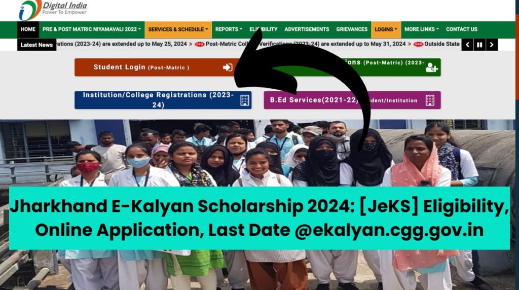 Jharkhand E-Kalyan Scholarship 2024: [JeKS] Eligibility, Online Application, Last Date @ekalyan.cgg.gov.in